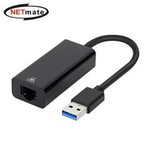 NM-UAL01 USB 3.0 기가비트 랜카드