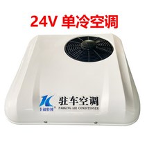 자동차 에어컨 난방 및 냉각 무시동 냉풍기 이동식, C.화이트2