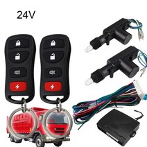 카라반 트레일러 자물쇠 RV 캠핑카 열쇠 도어락24v 트럭 중앙 잠금 방수 방습 174, 없음