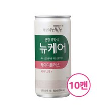 뉴케어 케이디 플러스 단백질 신장 환자 영양식 10캔 환자식 음료