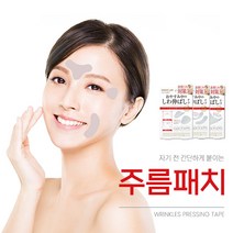 주름 개선 투명 케어 패치, 삼각형 + 둥근 + 긴 3타입 세트