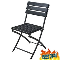 정원 테라스 마당 테이블 1인용, 정원 테라스 마당 야외용접이식테이블 1인용의자, 1인용의자