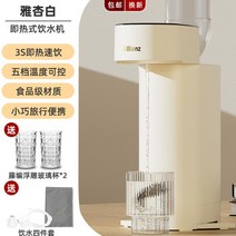 캠핑 이국주 온수기 생수병 디스펜서 소형 샤오미 정수기 가열, 단일사이즈, 화이트