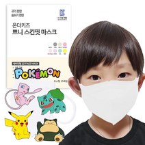 쁘니 컬러 마스크+포켓몬 마스크 스티커 세트 국산 새부리형 25매 94용필터, 94용필터사용 소형 (6-13세 권장), 화이트