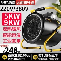 비닐하우스 전기 난방기 열풍기 온풍기 농업용 축사 창고 히터, 3KW/220V(터보열풍기) (30-40평)