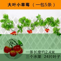 복도 장식 그린 등나무 페이크 덩쿨 라탄 심플 비닐 플라워 컬러 펀텐트 전시장 녹색 식물 트로피칼 2622582227, M27 빅사이즈 고추 1가방 2