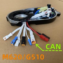 BAFANG 미드 모터 컨트롤러 UART/CAN 프로토콜 48V 30A 1000W M620 G510, 04 52V1000W-CAN, 한개옵션1, 1개