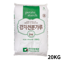 소스 튀김용 중화요리용 감자 전분 가루 20kg