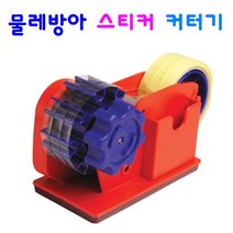 카터기, 테이프 12mm 4개입
