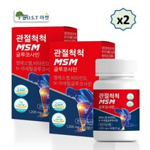 콘드로이친 MSM 글루코사민 상어연골 비타민D 뼈 무릎 관절 영양제 1200mg 수량선택, 2병, 60정