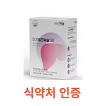 이지비타 이지 밀크씨슬 130 30포 실리마린 판토텐산 비타민 분말 가루 스틱 파우더 milk thistle 실리마린 silymarin complex 밀크티슬 밀크씨유 간건강, 1박스, 30포X15박스