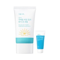 식물나라 산소수 가벼운 비건 징크 무기 선 크림 50ml + 모공딥폼15ml 219241