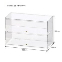 유리 쇼케이스 카페 미니 수납장 진열장 베이커리, 공식 표준, 도어가있는투명2층[50x22.5x33cm높이]