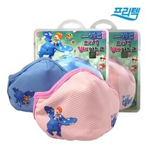 발루뽀 프리텍 입체마스크 (유아용), 1) 핑크