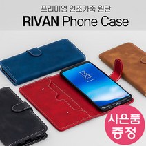 갤럭시 노트 20 울트라 / SM-N986 / SM-N988 버핏 MINI 다이어리 케이스 + 깜짝사은품