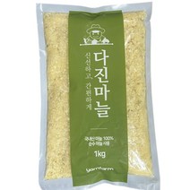 팔팔농산물 국내산 간마늘 다진마늘 500g 1kg 꼭지제거 식자재, 가성비 1kg