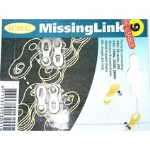 KMC 자전거 체인 첸연결링크(9단 실버), 1개