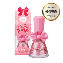 프린세스 핑크의 유아용 뜯어내는 컬러네일 매니큐어 8종, 오로라드레스(펄)