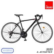 (완조립/사은품) 삼천리 2023 레스포 랠리100 21단 700C 로드 자전거, (440)블랙