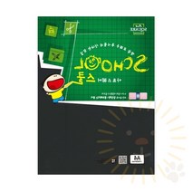 단디 A4 흑켄트지 110G 10매 파스텔지