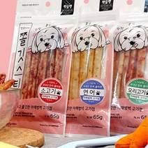 반려견 껍데기 고기껌 땔룽이네 오리고기 개 소형견 리트리버 비숑 푸들, 1개