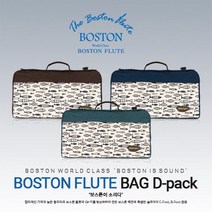 보스톤 플룻 클라리넷 겸용 / 백 가방 케이스 D-PACK FISH, 네이비