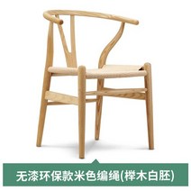 명품 화장대 의자 북유럽 단단한 나무 다이닝 룸 가구 등받이 의자 디자이너 레저 티 홈, 01 Wood color-white