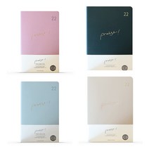 2022년 교회 다이어리 교사수첩 굿데이 하이옴 마이비전, 2022_굿데이다이어리_고급_민트
