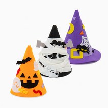(MI) 민화 할로윈 펠트 고깔모자 만들기 3종 중 택 1, 마녀