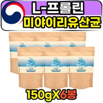 락토바실러스 루테리 미야이리 엘프롤린 유산균분말 신바이오틱스 SYNBIOTICS LACTOBACILLUS 3세대 프리미엄 명품 좋은 유산균 파우더 가루 물에타먹는 마시는 아침 공복 장내유익균