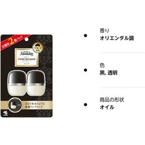 사와데이 차용 팔팜 블랑 소취 방향제 클립 타입 6ml×2개 팩