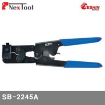 세신버팔로 2203300 모렉스압착기 SB-2245A (1EA)