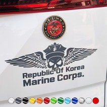 차량용스티커 자동차데칼 DS574 해병대 해병공수 시트지컷팅 자동차꾸미기, L, 파랑