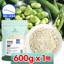 파바빈 콩분말 단백질 분말 가루 파우더 100% 잠두 콩 파파빈 파바 콩 식이섬유 프로틴 보충제 고함량 (+계량스푼 증정), 1팩, 600그램 (g)