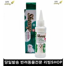 안구세정제 강아지아이워시 시츄눈물 강아지눈물관리 포메라니안눈물, 1개
