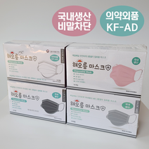 국산 덴탈 해오름 컬러 마스크 소형 대형 50매, 해오름 3중 소형_화이트 50매