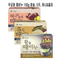 오너클랜 무궁화 때비누 100g 참숯 오곡 허니율피 - O_W94504D, 본상품선택