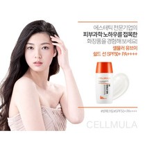 셀뮬러 유브이 쉴드 선크림 50ml