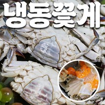 [제철별미] 서해 연평도에서 잡은 국내산 냉동꽃게 산지직송 알배기암꽃게 달큰한숫꽃게, 중, 4kg, 1개