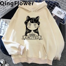 편안하게입을수있는 남자후드티오버핏 후드티 꾸안꾸 후드티이쁜곳 빅사이즈후드티 남자후드티 여성후드티 후드티추천 기모후드티 Komi-san hoodies 남자 땀 y2k 고딕 그래픽 웃