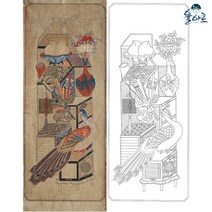 명품 책거리도 7 민화 도안 민화그리기 본그림 공모전 취미 원데이클래스 수업자료 컬러링 본, 고급 닥순지, 중형