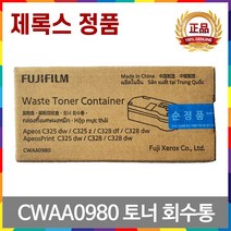 제록스 CWAA0980 정품 토너회수통 ApeosPrint C325dw C325z