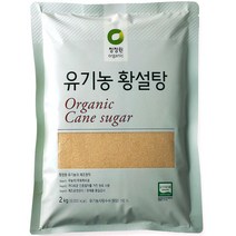 청정원 유기농 비정제 황설탕 2kg x 2