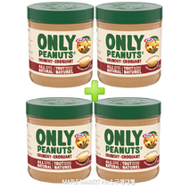크래프트 피넛 버터 천연 땅콩 Kraft Only Peanuts All Natural Crunchy Peanut Butter 750g 캐나다 직배송, 4통