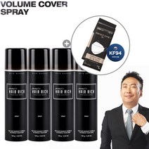 박명수헤어리치 스프레이 120g 4개+사은품 박명수흑채 스프레이흑채 흑채스프레이, 흑색 8개
