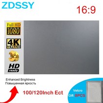 스마트 tv 70 75 80 85 90 95 100 인치 대형 벽걸이 중소기업 티비 zdssy 프로젝터 스크린 패브릭 120 inch screen 천, 92인치