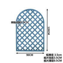 등나무 꽃 랙 난간 파티션 아치 정원 울타리 나무 야외 마당 원예 장미 안뜰 라운드 게이트 경계 담장 휀스, 가로90cm세로120cm(두께)하이즈만블루