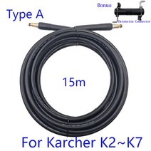 고압 세척기 호스 파이프 코드 자동차 세탁기 물 세척 연장 호스 건 Karcher K5 K2 K3 K4 K7 용 빠른 연결, 04 Type A 15M
