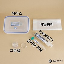 기체채취기 (기체검지관측정기) - 검지관별매, _19228_산소검지관