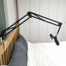 랜스타 침대 누워서 보는 핸드폰 휴대폰 거치대 4관절 각도 조절 받침대, 9999개, 침대핸드폰4관절거치대